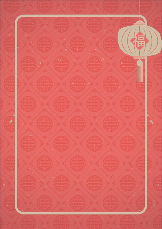 国风水墨1 (54)国风水墨信纸模板word模板